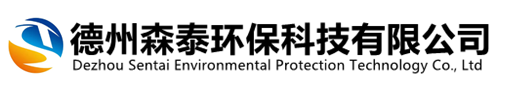 德州森泰環(huán)?？萍加邢薰?></a></div>
    <div   id=